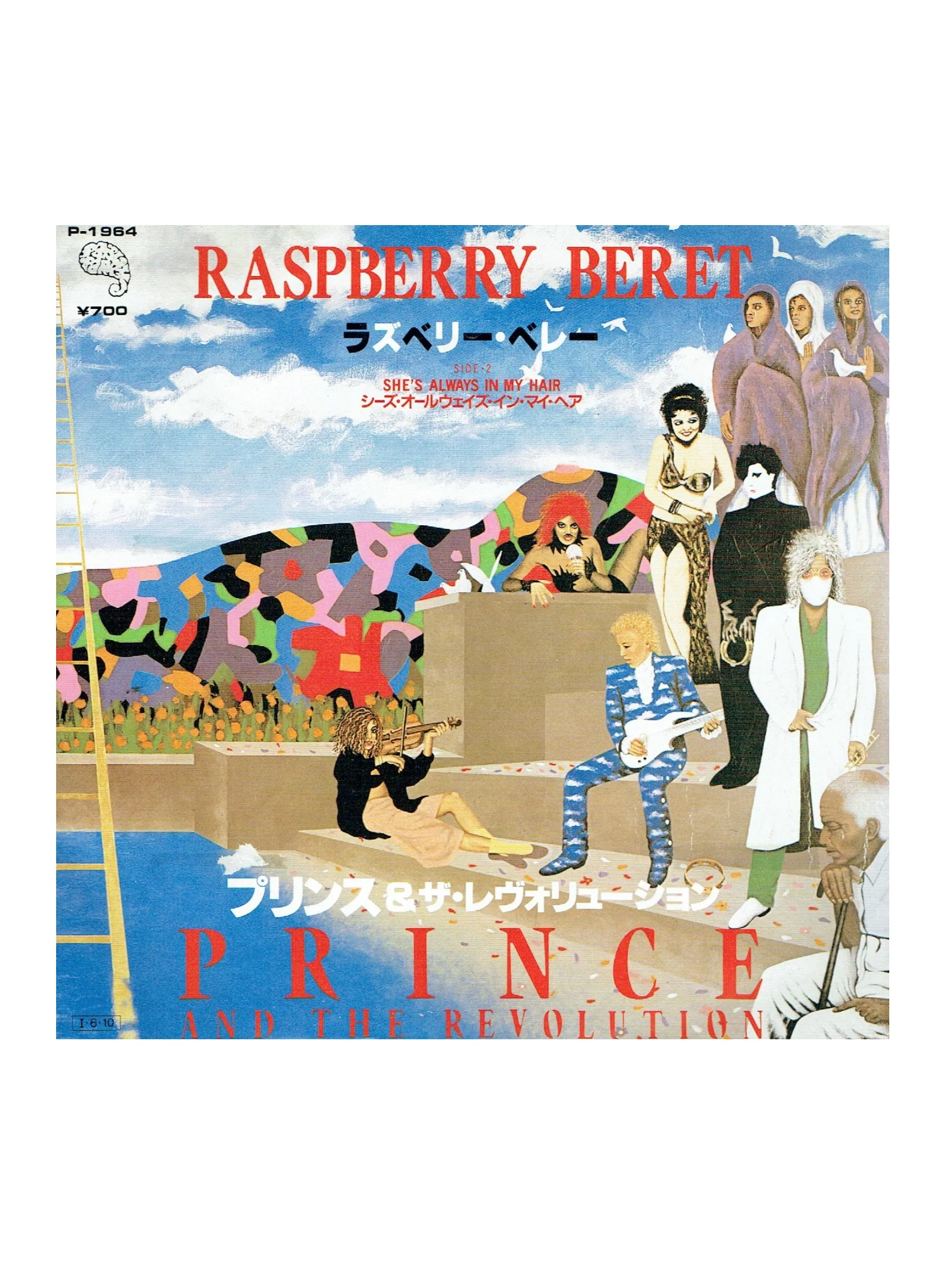 Prince – & The Revolution - Raspberry Beret Vinyl 7 Single Promo Japan Preloved: 1985